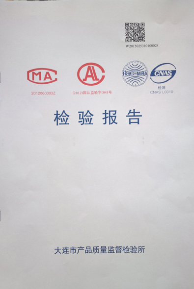 健康化妆品鉴定_广州国标钱币收藏品鉴定评估有限公司_胡萝卜素粗品鉴定方法