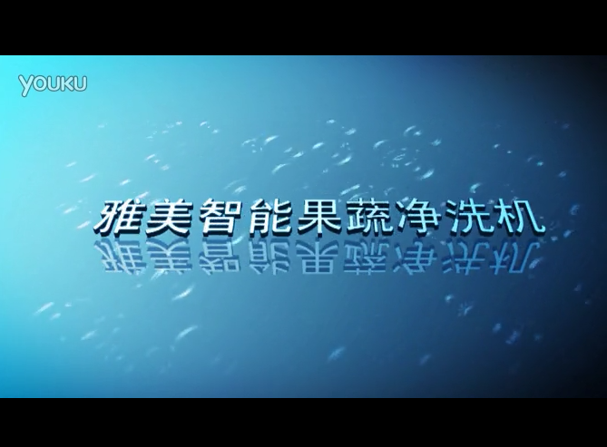 家用智能水槽视频介绍